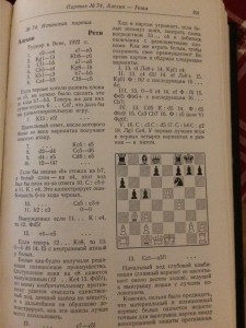 Alekhine-Reti in Panov's book